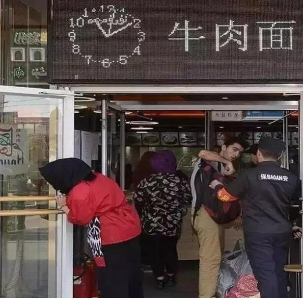 牛肉面也要進(jìn)行安全檢查.jpg 牛肉面也要進(jìn)行安全檢查.jpg